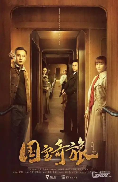 归途列车 免费追剧