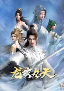 少年与鲸 高分动漫