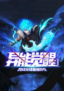 第七夜行 动漫全集